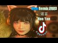 诺言 dj - Nuo Yan - New Remix 2023 #dj抖音版2023
