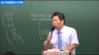 위생사 39회 문운당 위생사