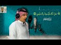 (Surat Al-Inftar) - a wonderful recitation of the reciter Ali Abdul Salam Al-Youssef |