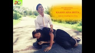 Kaash Aisa Hota Full Video Song || Heart Touching Love Story || New Sad Song 2019 |