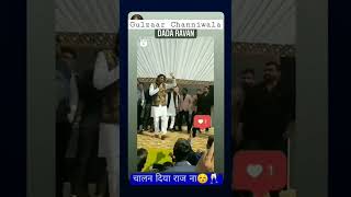 Gulzaar Channiwala Live show || Gulzaar Channiwala Live Performance  #shorts #youtubeshort #viral