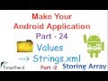 #57 Android Tutorial for beginners- Strings.xml Part-2 Java Codes -Make Your Android App Part - 24