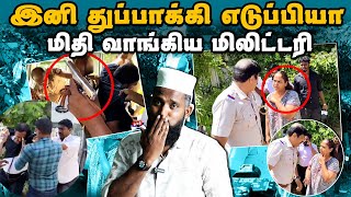 சீமானை பொலந்த போலீஸ் | இனி துப்பாக்கி எடுப்பியா | அலறிய அண்ணி | Seeman Wife Viral video