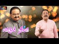 Paadum Nila Song For The Great SPB | Ananthu