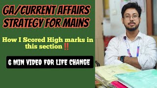 How To Prepare GA/Current Affairs For (Mains)‼️#ibpspo #sbipo #sbi #rbi