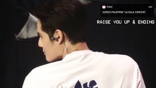 [4K세로캠]220925 -서경수focus- 👠raise you up \u0026 ending🌴 팜트리아일랜드갈라콘서트