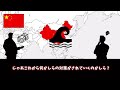 【ゆっくり解説】中国広東省で100年に一度の記録的豪雨！堤防が決壊し壊滅状態に…1.3億人に避難勧告が出た経緯を徹底解説！