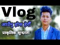 #Natural_Vlog #RN_Official