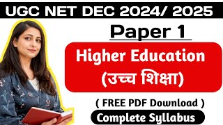 UGC NET DEC 2024 Paper 1 | Higher Education by Divya Gautam | Ugc Net Higher Education MCQ & Notes