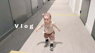 (Vlog) 미국일상, 14개월 아기 육아 브이로그, 2020년의 마지막 그리고 새해, 얼그레이 잼, 스콘 만들기, 마주랑 산책