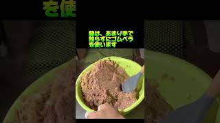 お弁当用ハンバーグ作りです♯ #お弁当作り動画 ♯ハンバーグ♯山本電気♯MM56♯フードプロセッサー♯こねる♯ディッシャー