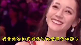 【农村美女爱唱歌】李姐幽默回答各种问题，句句经典搞笑，逗乐全场，配音改编。