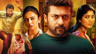 Surya Latest Blockbuster Hit Political Action Drama Telugu Full Length HD Movie || Cine Square