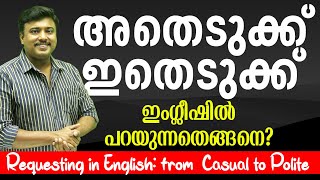 Making REQUESTS in English (CASUAL to POLITE) ✔ Uses of GET, FETCH & GRAB in Spoken English