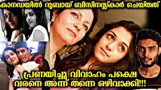 Canada Case | കല്യാണത്തിന്റെ അന്ന് കാമുകനെ കൈവിട്ട പെണ്കുട്ടിക്ക് സംഭവിച്ചത് | Razeen