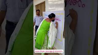 യുദ്ധ വിരുദ്ധ സ്ക്വയർ   |   എ എം യു പി സ്‌കൂൾ ആട്ടീരി