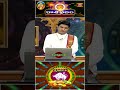 వృషభరాశి వారఫలం taurus weekly horoscope 09th june 15th june 2024 vrushabarasi bhakthitv