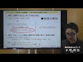 015 企業版ふるさと納税の「まち・ひと・しごと創生総合戦略」の中での位置づけ（2021年4月版）