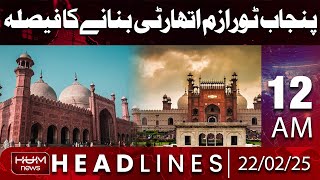 Punjab to establish tourism and heritage authority | Headline 12AM