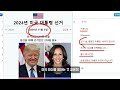 xrp 리플 수학 천재 교수의 예상 가격 xrp