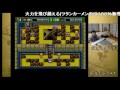 【sfc】スーパーボンバーマン【２人プレイ】4