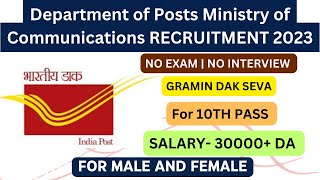GDS Indian Post Office Recruitment 2023 | GDS New Vacancy 2023 | Govt Jobs June 2023