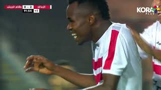+90 إبراهيما نداي يسجل هدف الزمالك الثاني أمام طلائع الجيش | الدوري المصري 2023/2022