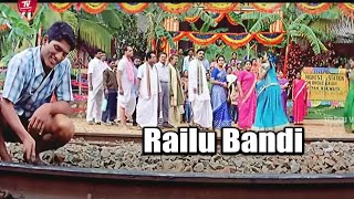 Railu Bandi Allu Arjun, Aditi Agarwal Telugu Evergreen Melodies Song |  Telugu Videos