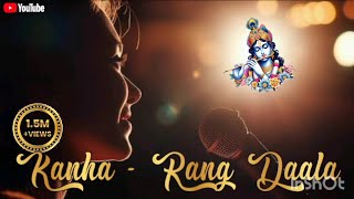 Kanha Rang Daala I कान्हा- रंग डाला (Official video) I Holi #Swatimishra #mohitmusik