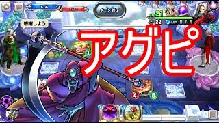 【アグピ】無課金ヒーローカードなしアグロピサロデッキ【ドラゴンクエストライバルズ】