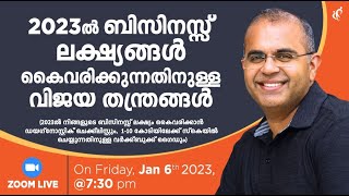 2023-ൽ ബിസിനസ്സ് ലക്ഷ്യങ്ങൾ കൈവരിക്കുന്നതിനുള്ള വിജയ തന്ത്രങ്ങ | Ruble Chandy ൾ