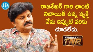 Rajasekhar is a very genuine person - Actor Sameer | Frankly With TNR | iDream Movies