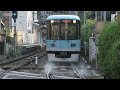 【鉄道】私鉄沿線 018 京阪電気鉄道 2 京阪本線・中之島線・交野線・鋼索線・宇治線・鴨東線・京津線・石山坂本線