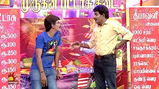 முல்லை கோதண்டத்தின் பட்டாசு கடை கலாட்டா..! Sirippu Pattasu | Mullaii Kothandam Comedy | Kalaignar TV