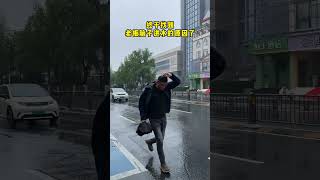 终于找到老板脑子进水的原因了，不知道他是怎么混成老板的 #每日一笑 #万万没想到 #上热门  #欢乐办公室