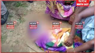 Shocking | Child Murder in Nagaon