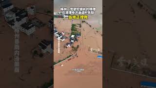 广东梅州暴雨致多地内涝。6月17日，梅州平远东石镇人民政府工作人员告诉记者，一名驾驶挖掘机的师傅在清理排洪涵道时失联，搜救工作正在进行。#中国洪水#梅州洪水