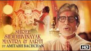 Shree Siddhivinayak Mantra And Aarti   Amitabh Bachchan   Ganesh Chaturthi