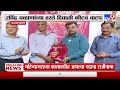 kalachowki मध्ये ravindra chavan यांच्या हस्ते दिवाळी कीटचं वाटप tv9