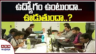 కొలువులపై  కరోనా కాటు ! | Coronavirus Attacks Jobs In India | ABN Telugu