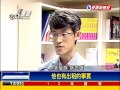 囤房稅開徵 70萬戶收到調查令－民視新聞