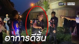 นักประดาน้ำเส้นเลือดสมองแตก หลังงมกู้รถแม่ลูกจมคลอง | ข่าวเย็นช่องวัน | ข่าวช่องวัน