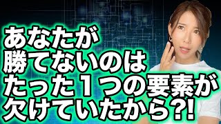 バイナリーで勝てないのはたった1つの要素が欠けていたから?!勝てない人は確認ください[バイナリーオプションLife]2020/10/12ハイロー取引手法実況解説