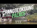 Walking Tour in Seoul - Changdeokgung Palace with Secret garden [4K]