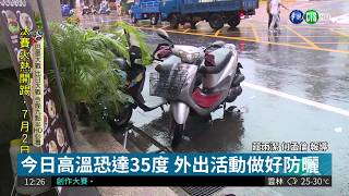 中南部豪大雨 彰化縣發布淹水警戒| 華視新聞 20180702