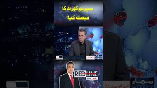 Redline With Talat Hussain | SAMAA TV
