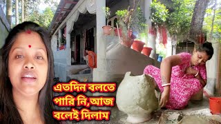 এই খুশির খবরটা আর চেপে রাখতে পারলাম না,অনেক দিনের অপেক্ষার অবসান হবে এবার🥰