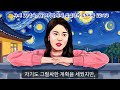 나솔사계 견제대상1호 22영숙 오니까 갑자기 백김 타령하는 10영숙 심리 여긴 경쟁체제잖아요 22영숙의 심리도 알아보자 인스타 폭로 돌싱특집 현커 스포 미방분 리뷰