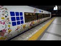 how to get haruka tickets from kix to kyoto_kansai international airport