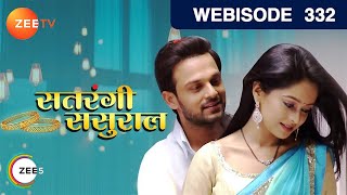 Satrangi Sasural - Hindi TV Serial - Webisode - 332 - Ravish Desai,Mugdha Chapekar,Farida Zee TV